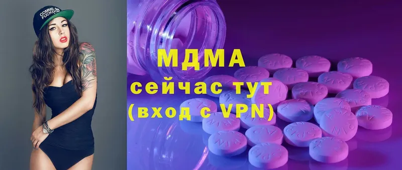 MDMA молли  наркота  Гулькевичи 